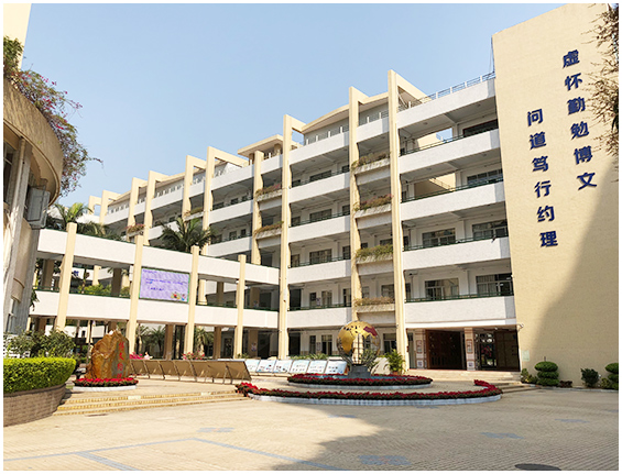 学校抗震鉴定方法